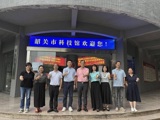 省食品学会赴韶关开展拜访交流 深化产学研融合助力产业发展