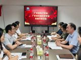 省环境科学学会赴省级五星、5A级学会开展一流学会建设专项调研暨党建共建活动
